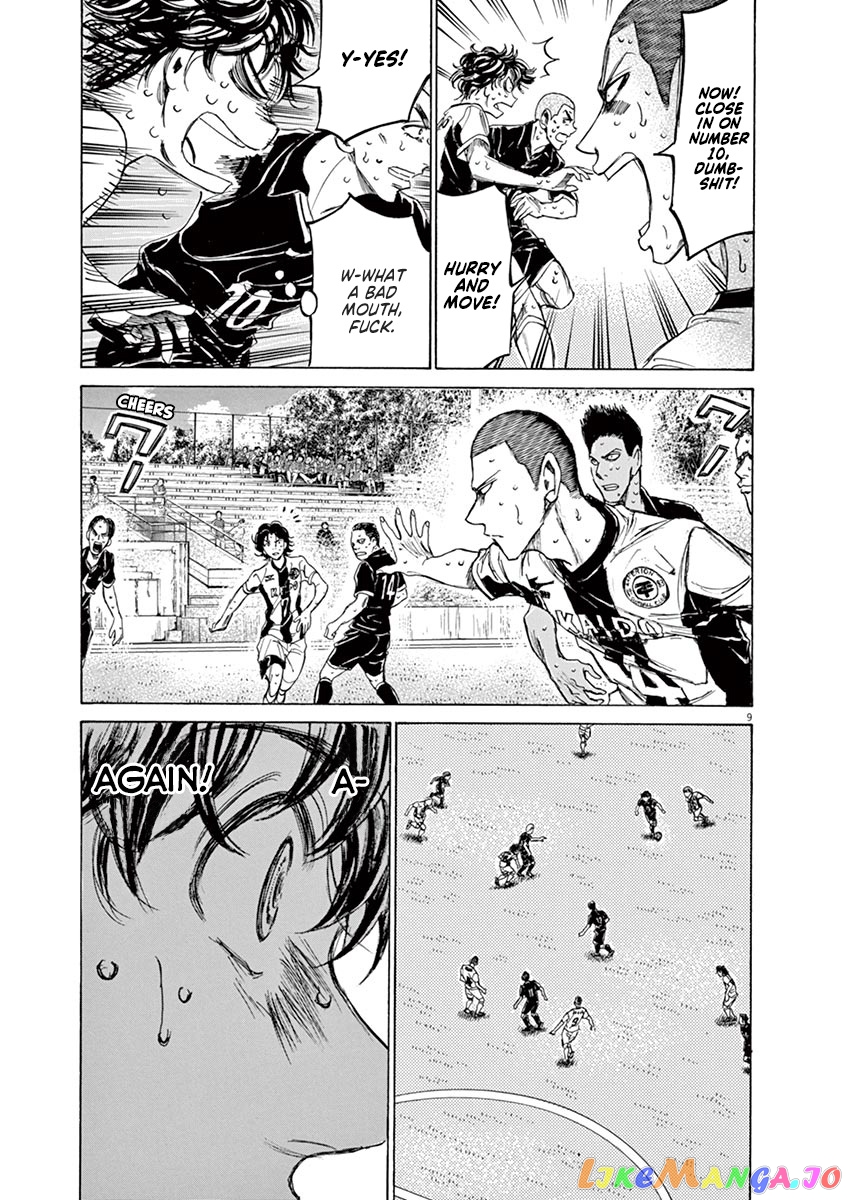 Ao Ashi, Chapter 133 image 10